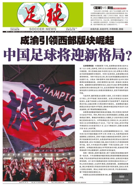 西甲战报,皇马,阿拉维斯,火博体育,火博平台,体育赛事,火博娱乐,体育竞猜