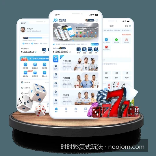 时时彩复式玩法｜深度解析体育彩票复式玩法：从概率论看复式投注的科学依据