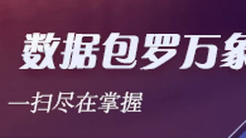 品牌赞助赛事后热度，体育赛事，变化，电竞焦点战比分与关键转折